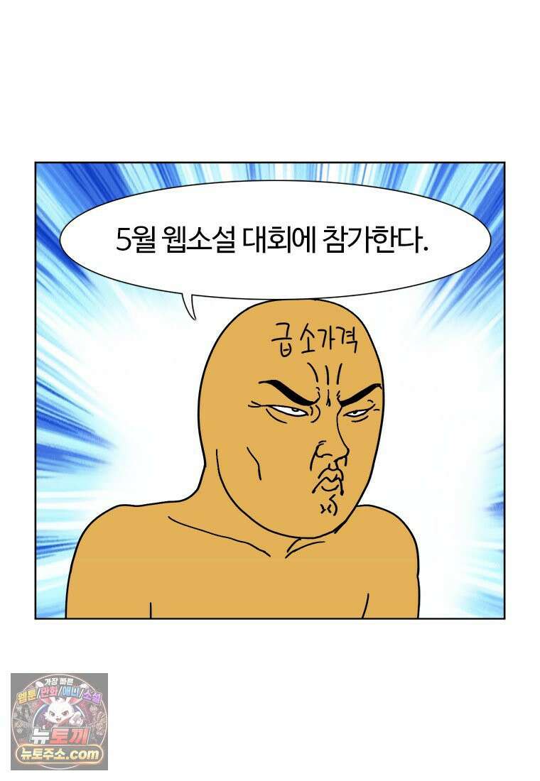 부기영화 353화． 스마일 2 51