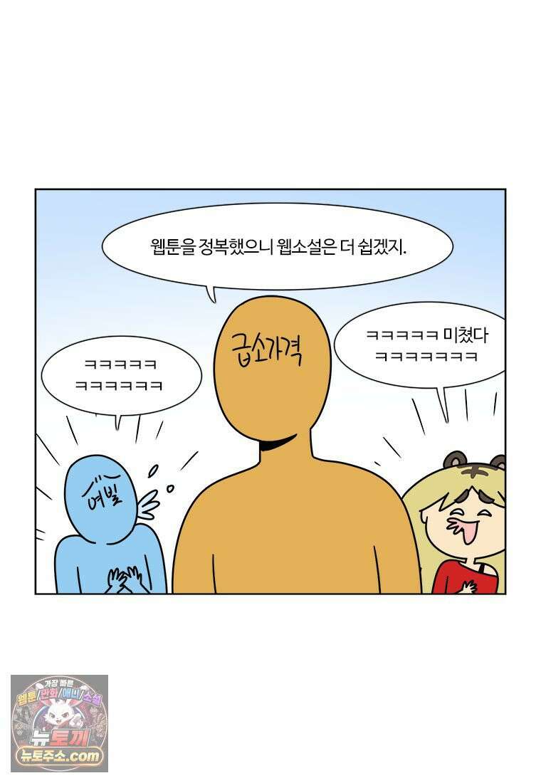 부기영화 353화． 스마일 2 52