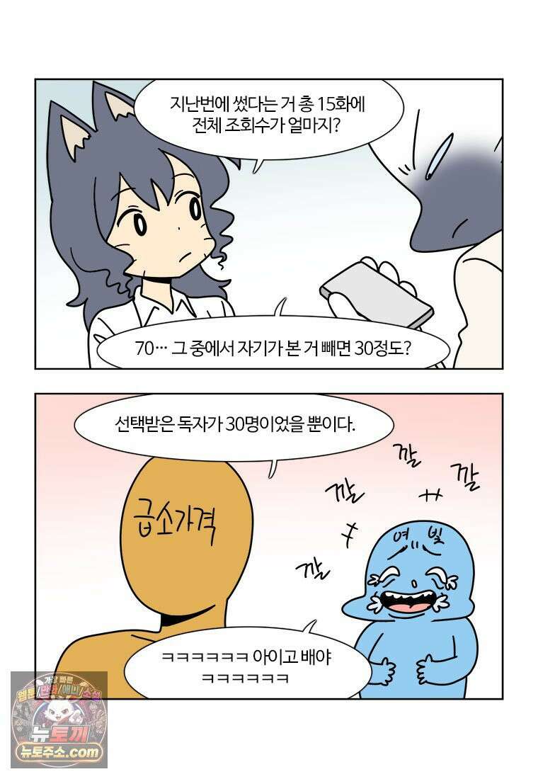 부기영화 353화． 스마일 2 53