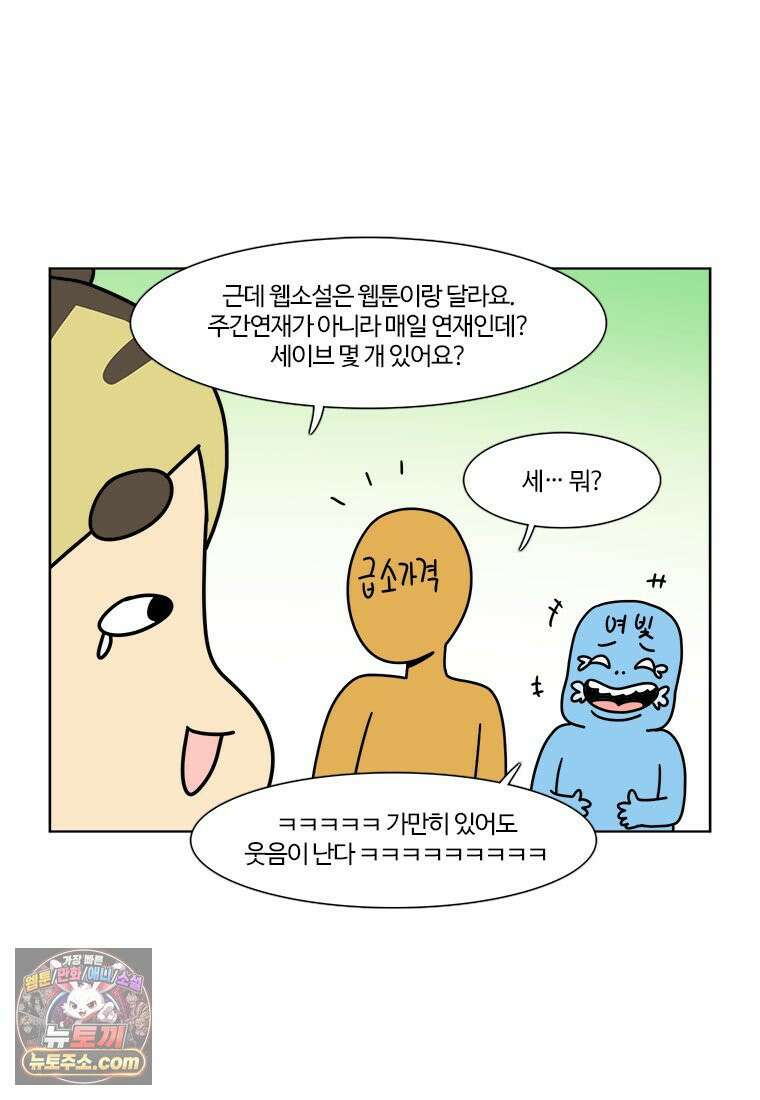 부기영화 353화． 스마일 2 55