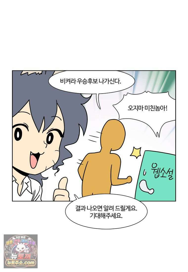 부기영화 353화． 스마일 2 56