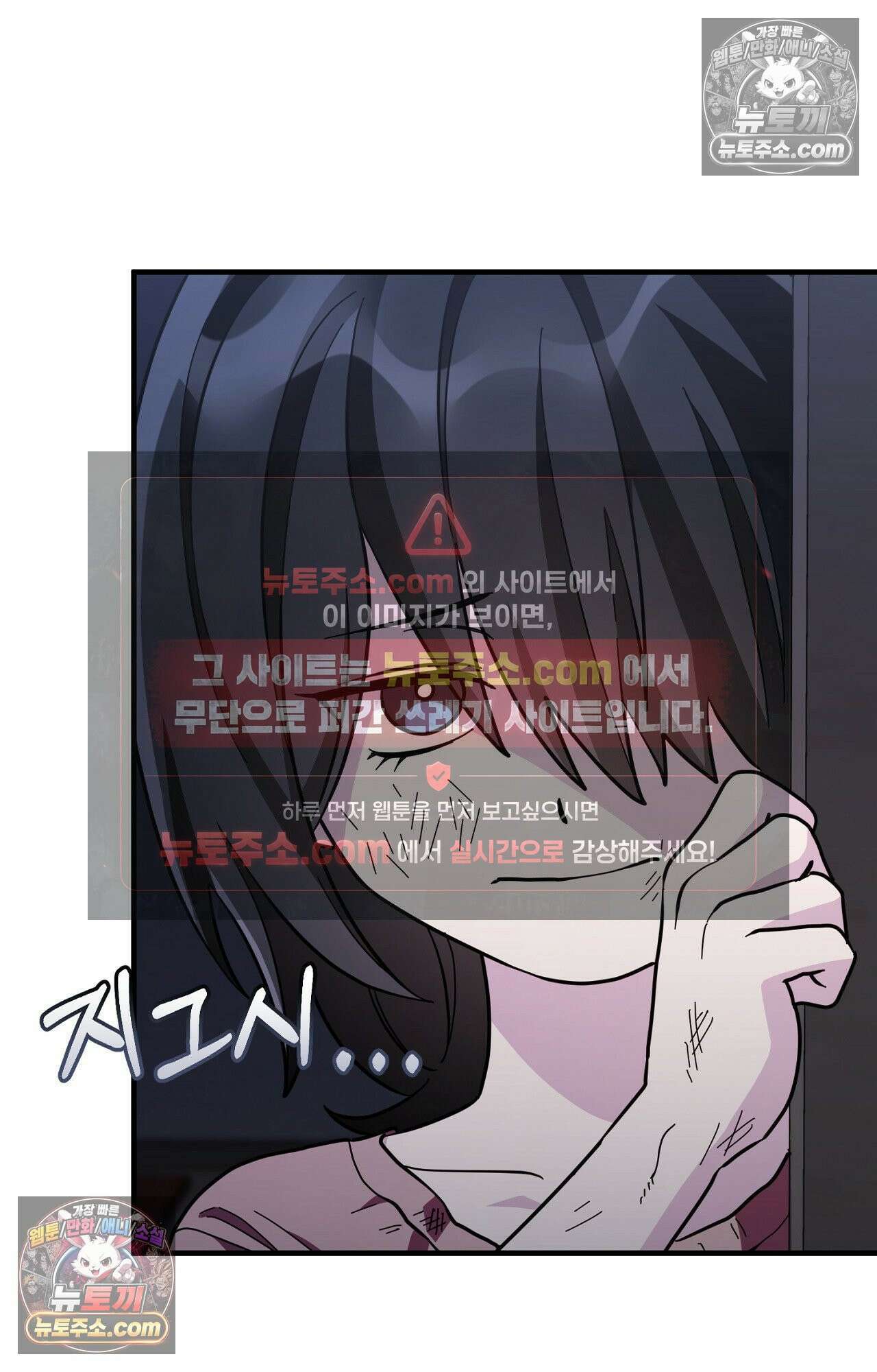 굴러 들어온 알파 1화 8