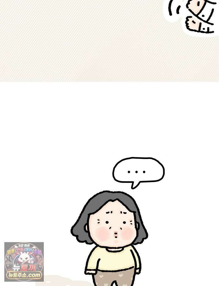 유니유니툰 4화 말하는 감자 7