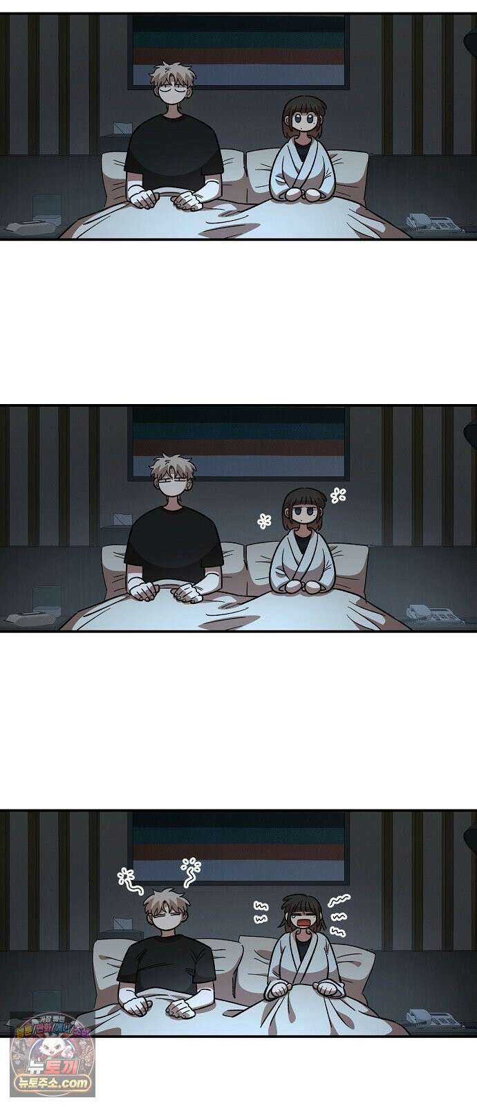 소꿉친구 컴플렉스 60화 10