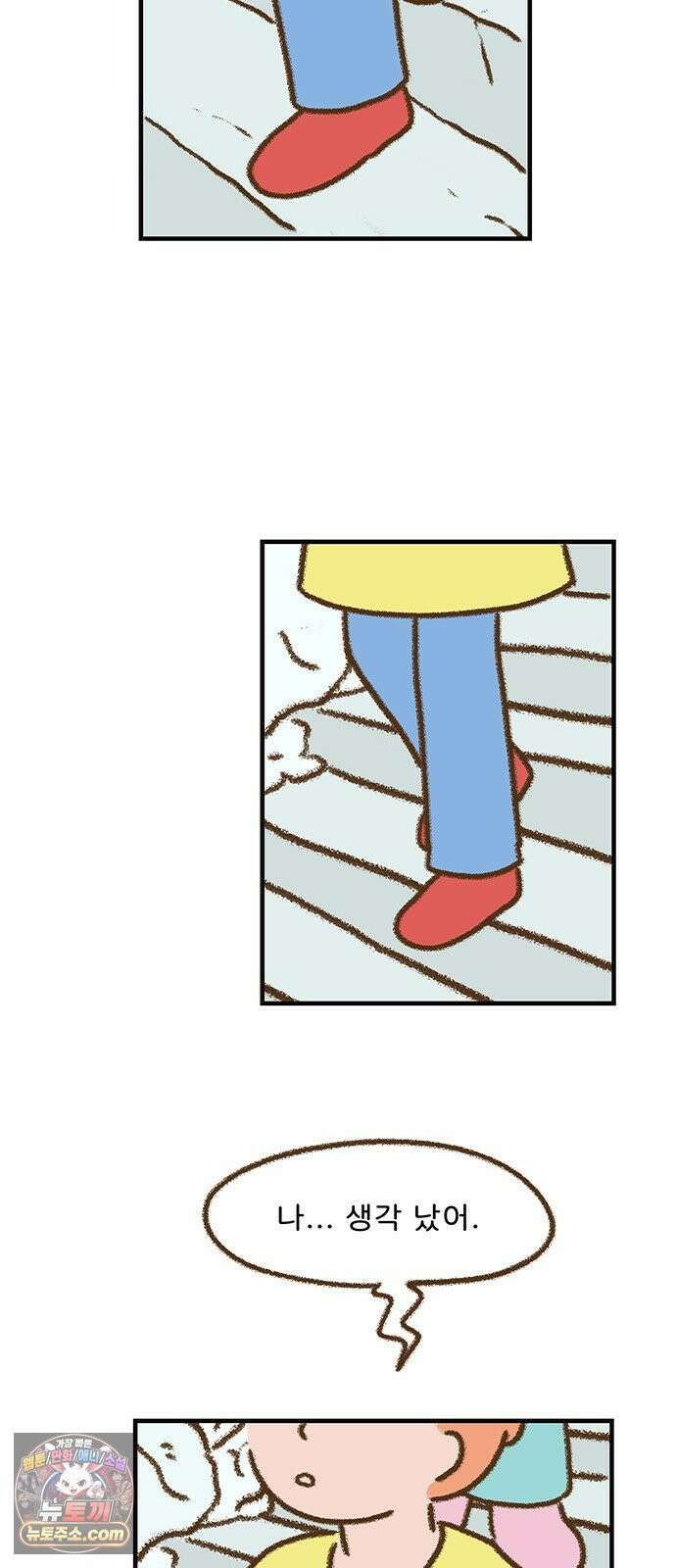 추억이 찾아오는 가게 101． 추억 백하나, 5