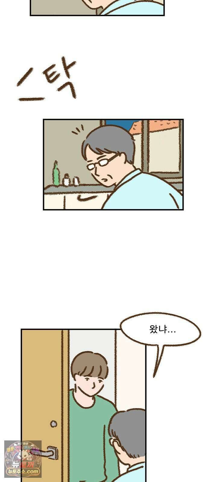 추억이 찾아오는 가게 101． 추억 백하나, 13