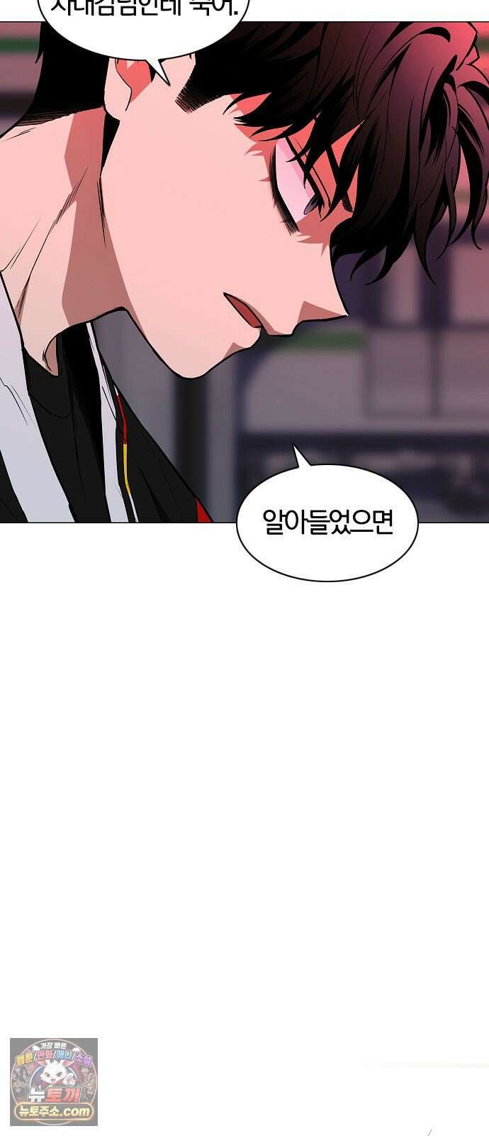 작두 98． 사흉 : 무목(無目) (3) 7