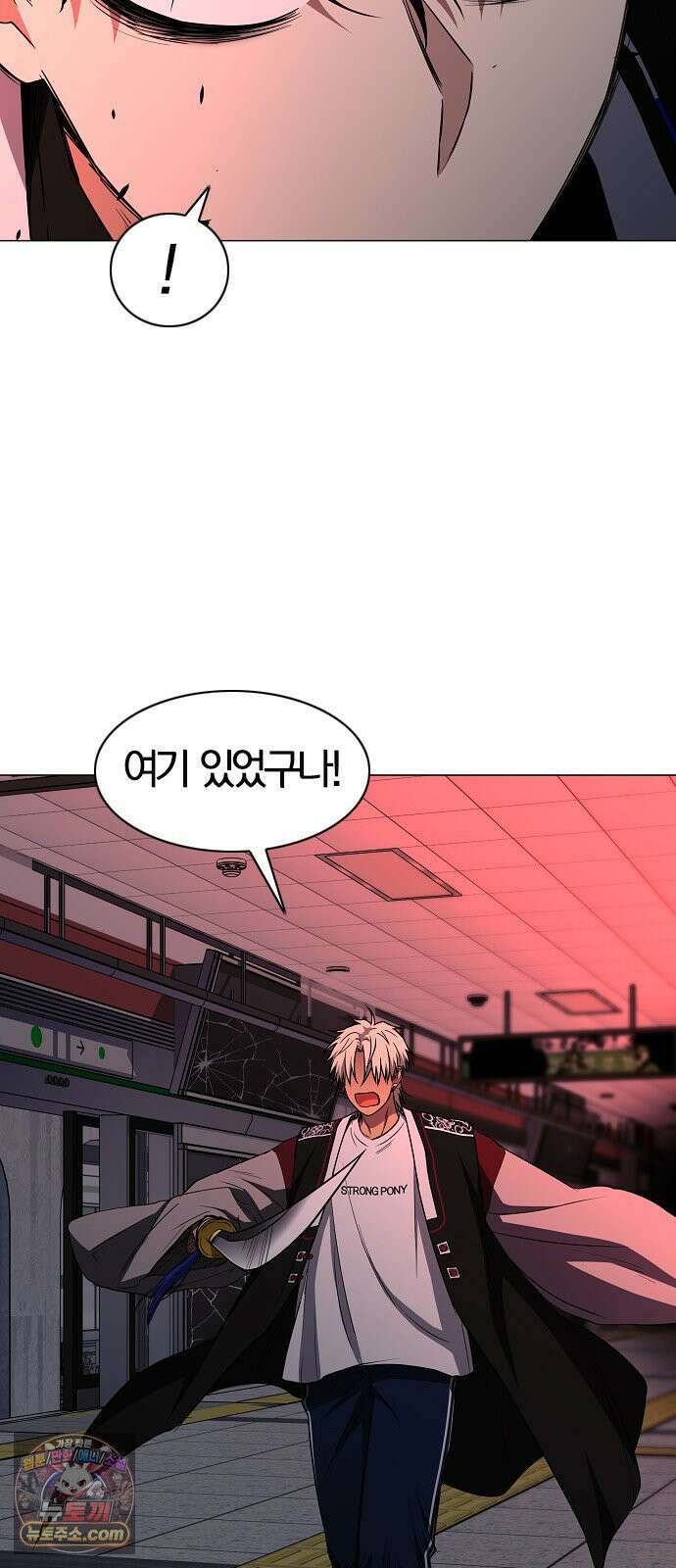 작두 98． 사흉 : 무목(無目) (3) 14