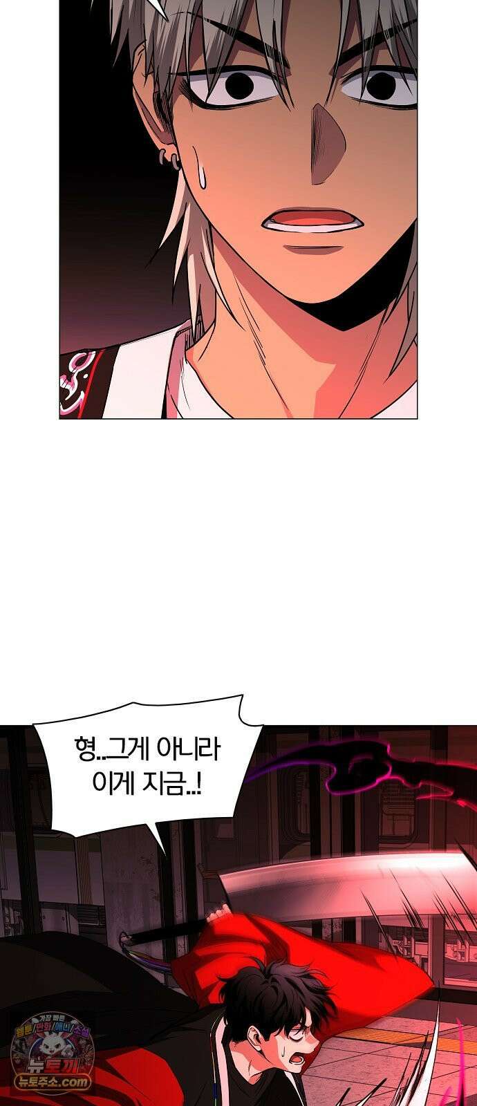 작두 98． 사흉 : 무목(無目) (3) 17