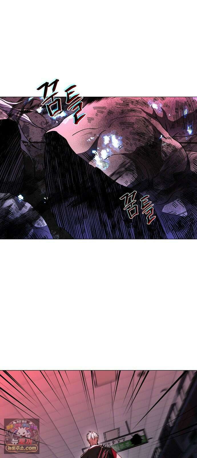작두 98． 사흉 : 무목(無目) (3) 25