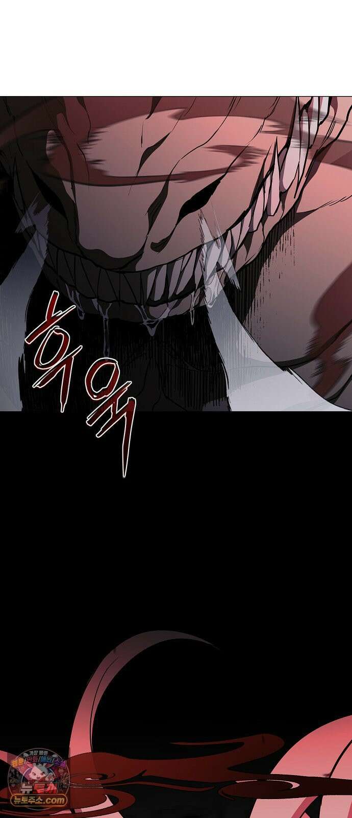 작두 98． 사흉 : 무목(無目) (3) 31