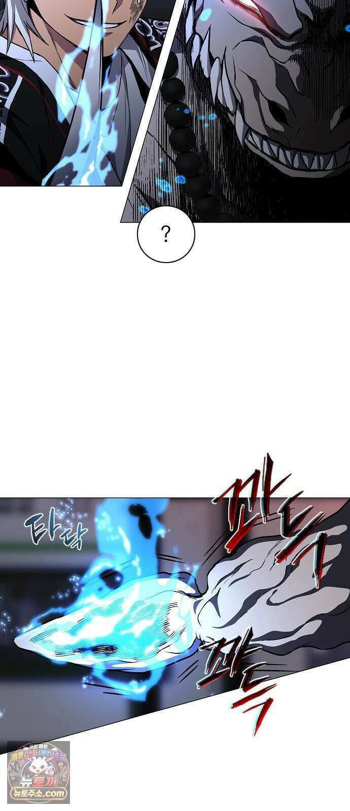 작두 98． 사흉 : 무목(無目) (3) 37