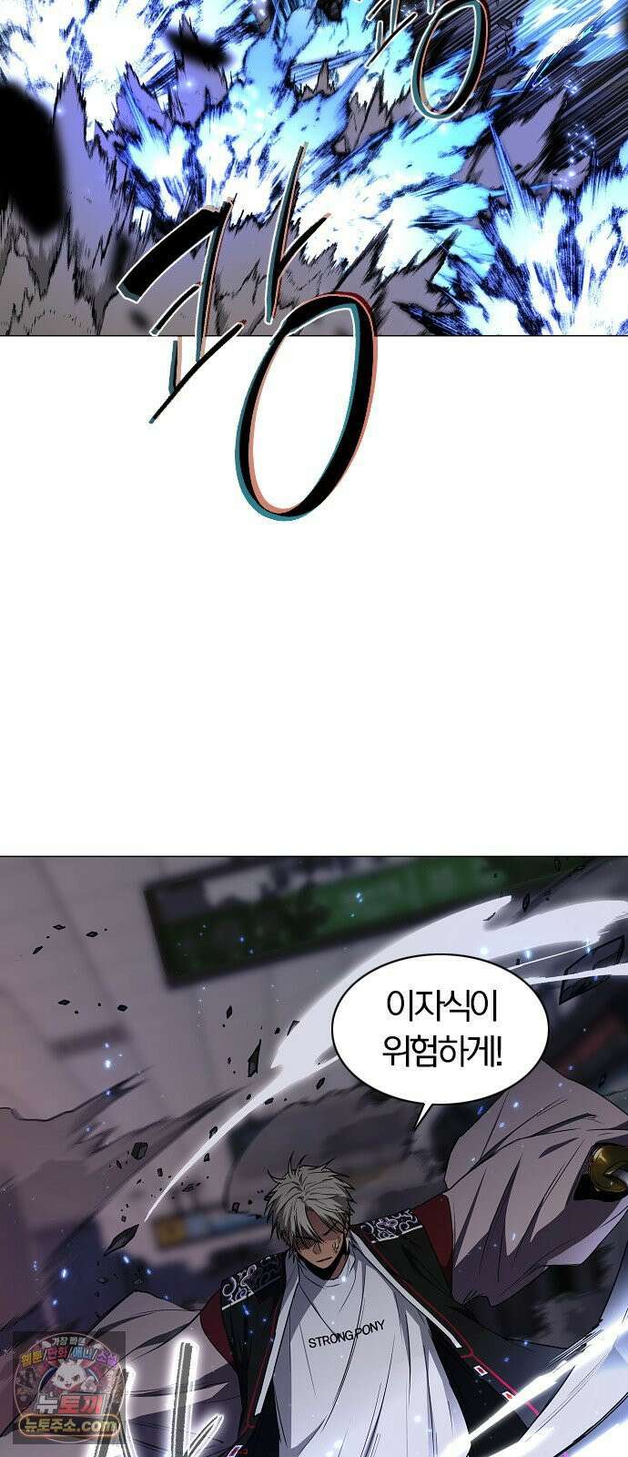 작두 98． 사흉 : 무목(無目) (3) 40