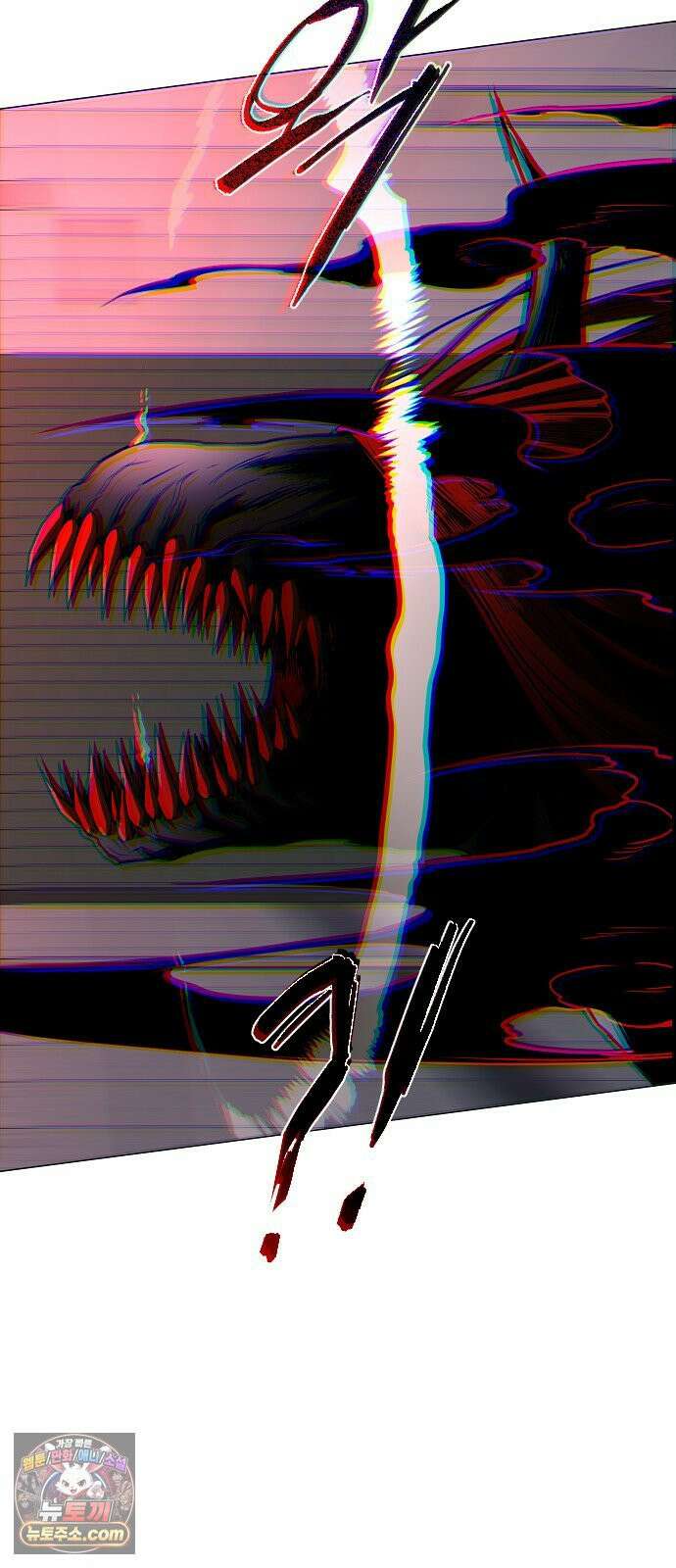 작두 98． 사흉 : 무목(無目) (3) 46