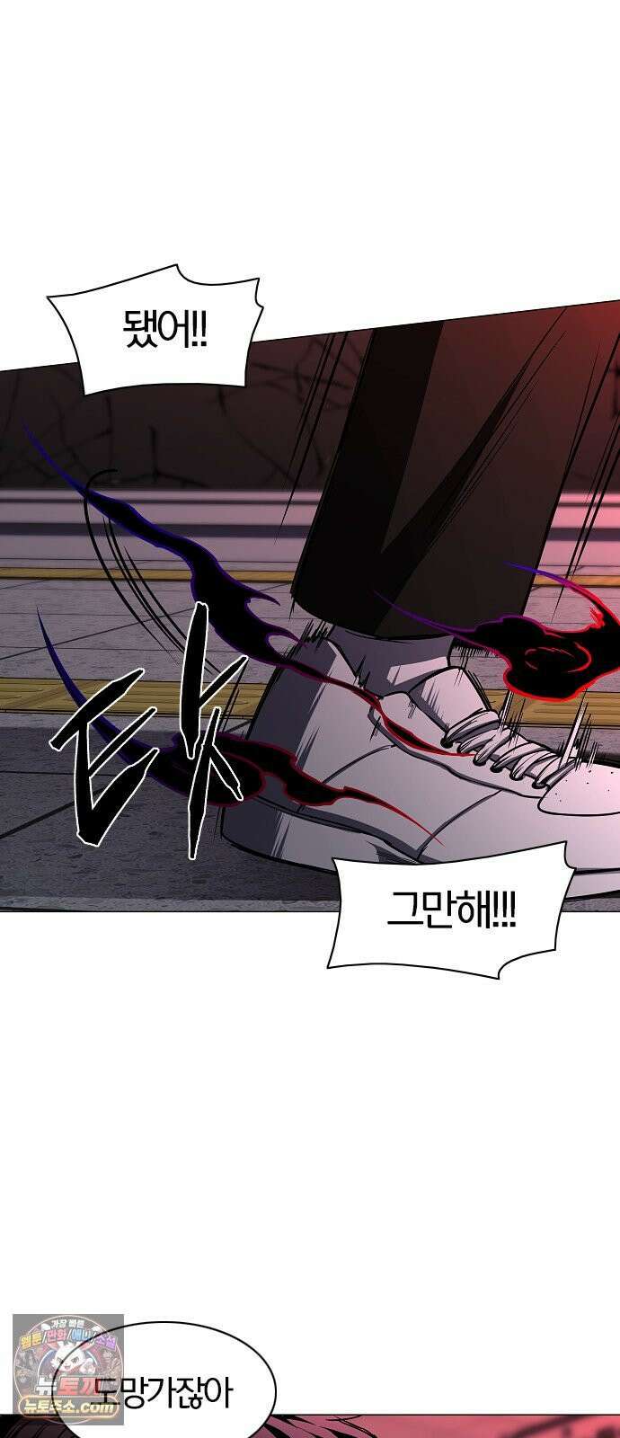 작두 98． 사흉 : 무목(無目) (3) 48