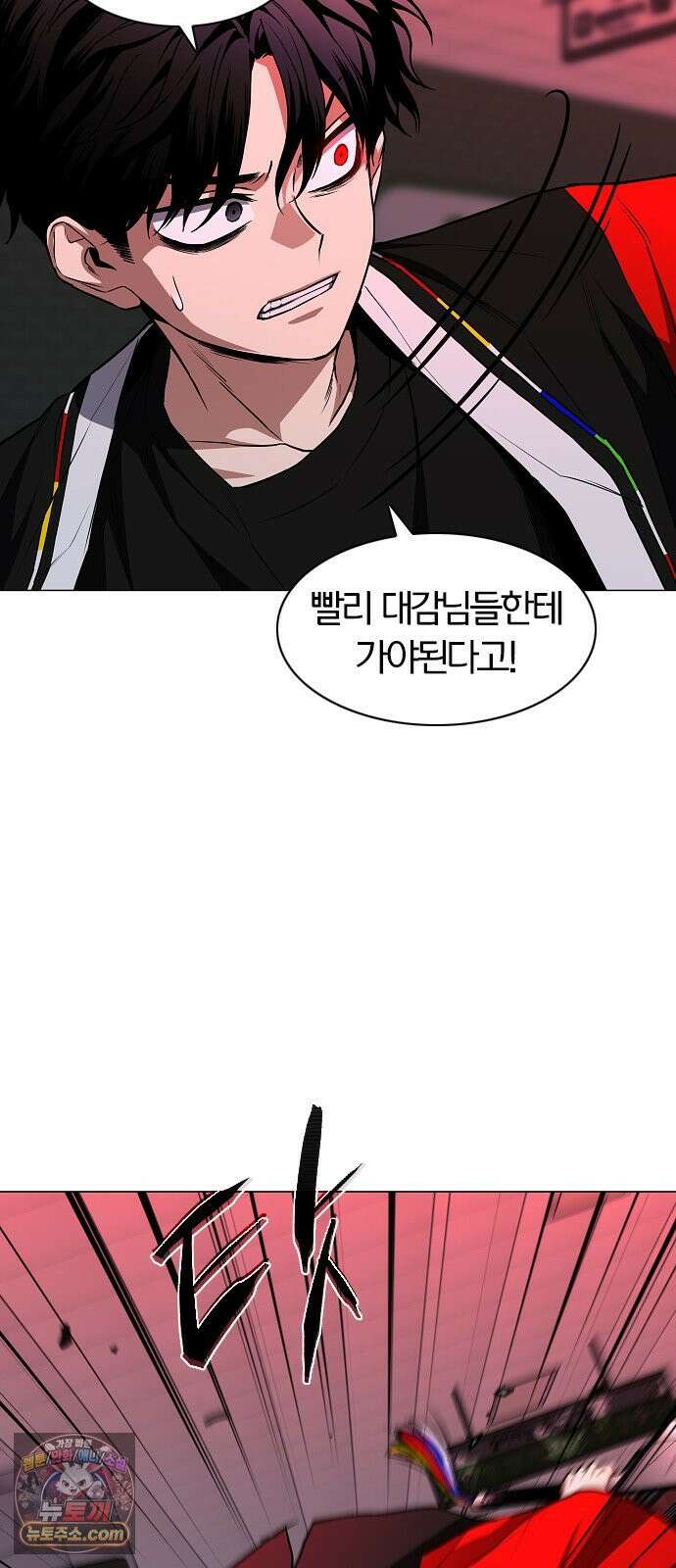 작두 98． 사흉 : 무목(無目) (3) 49