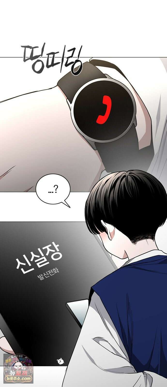 작두 98． 사흉 : 무목(無目) (3) 57