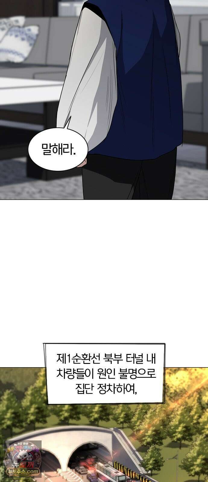 작두 98． 사흉 : 무목(無目) (3) 60