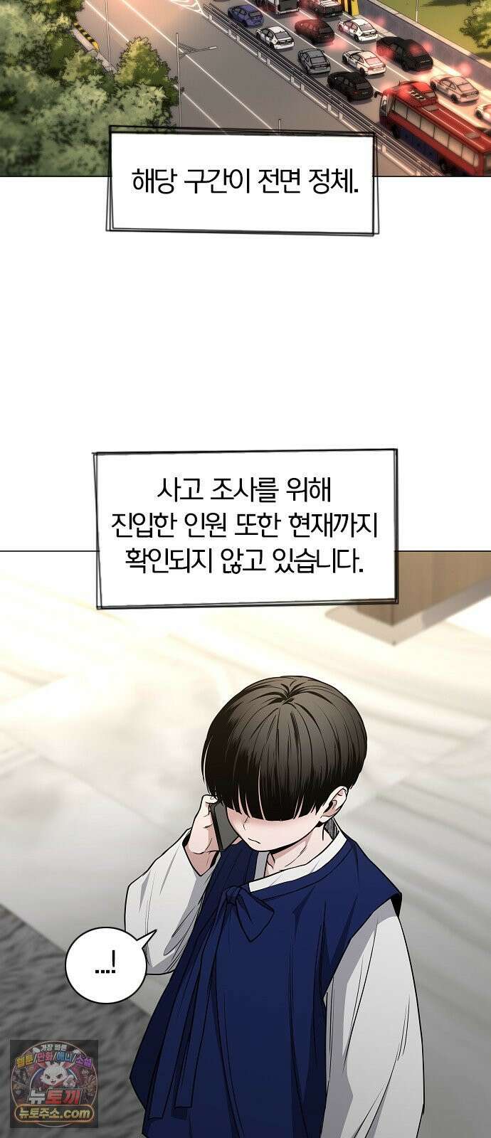 작두 98． 사흉 : 무목(無目) (3) 61
