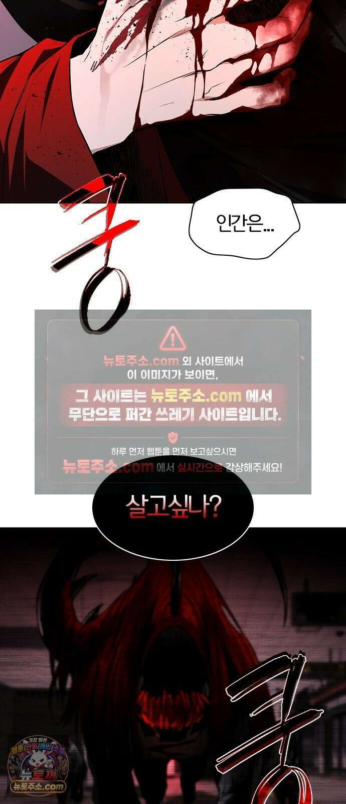 작두 98． 사흉 : 무목(無目) (3) 72