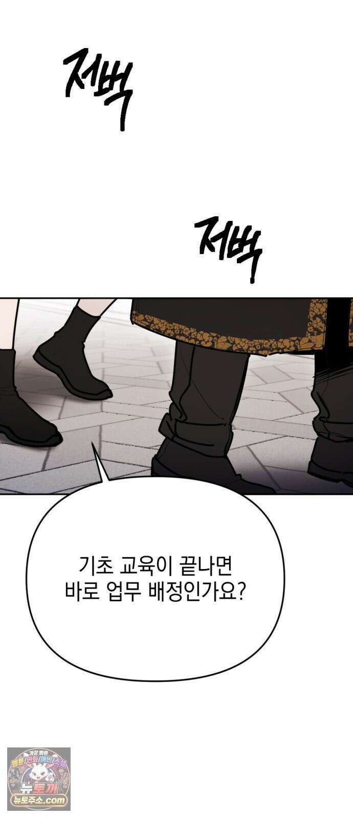 미로 인 메모리 71． 부산(7) 2