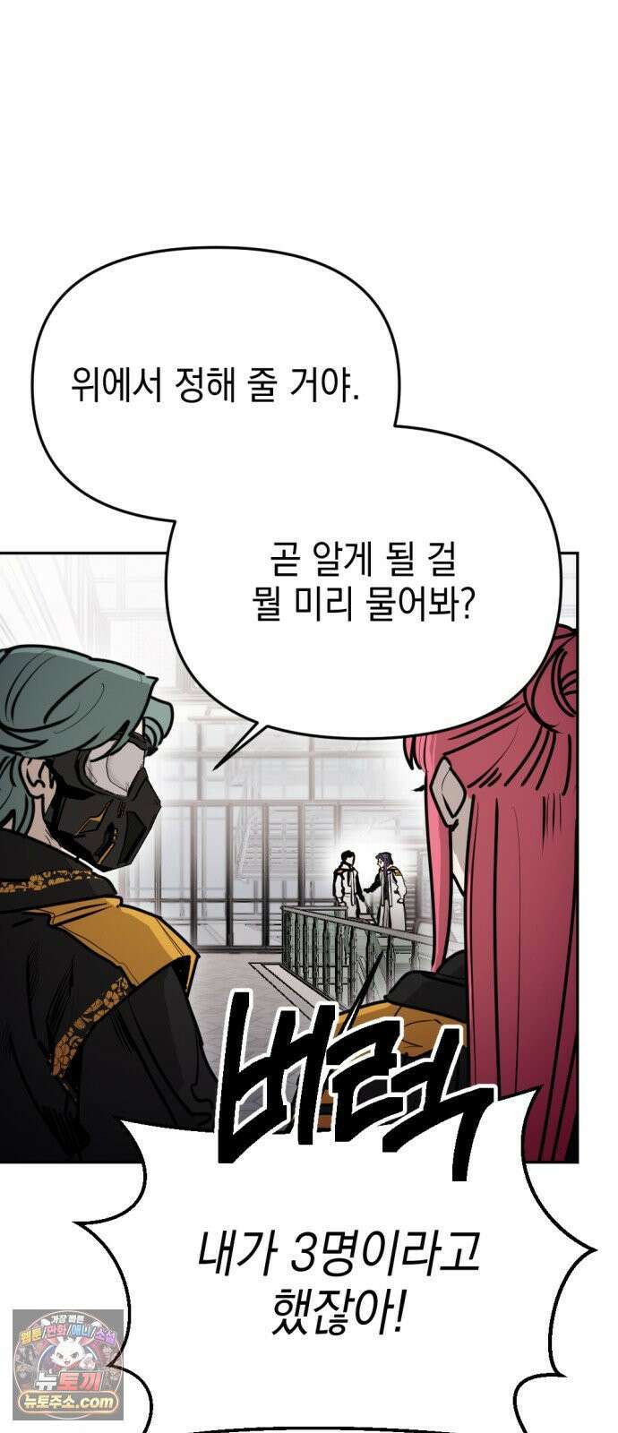 미로 인 메모리 71． 부산(7) 4