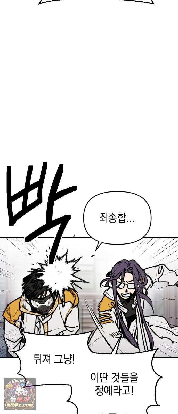 미로 인 메모리 71． 부산(7) 5