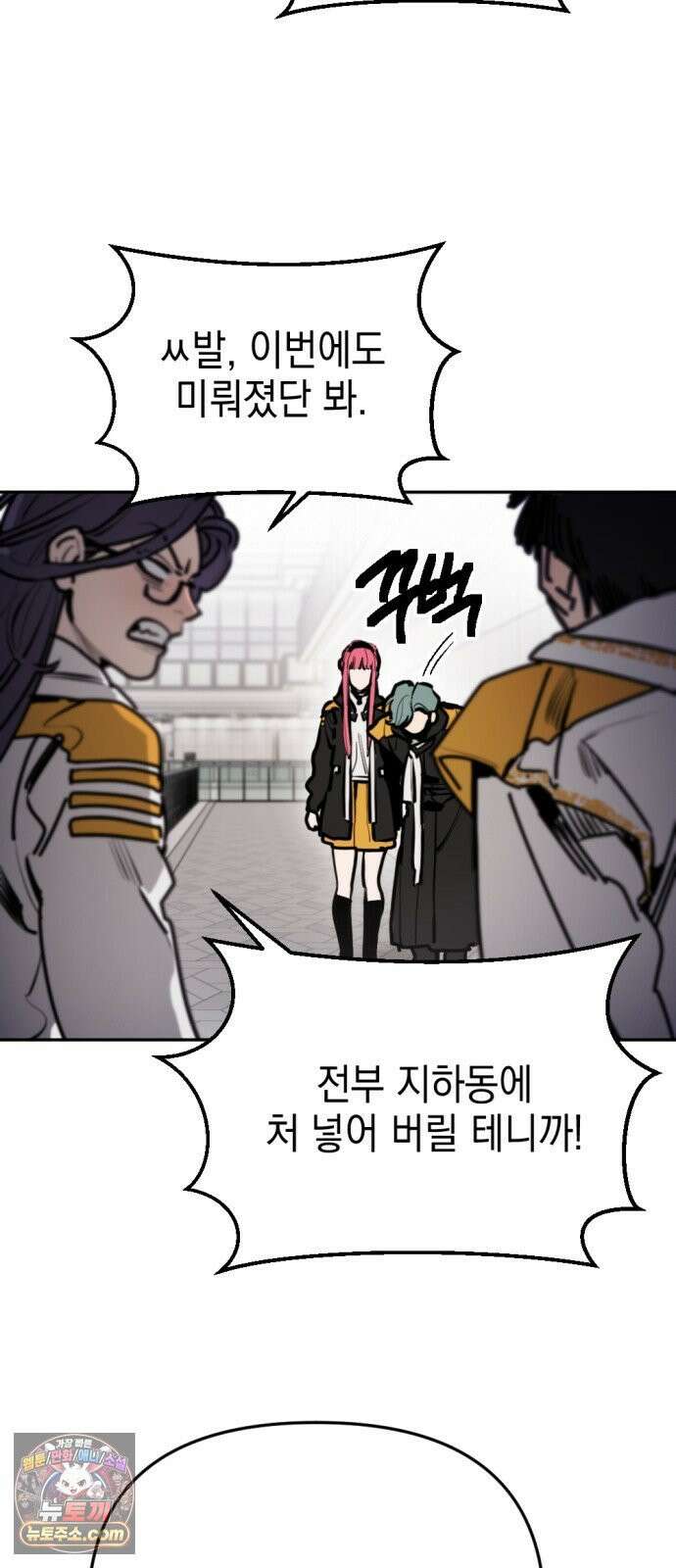 미로 인 메모리 71． 부산(7) 6