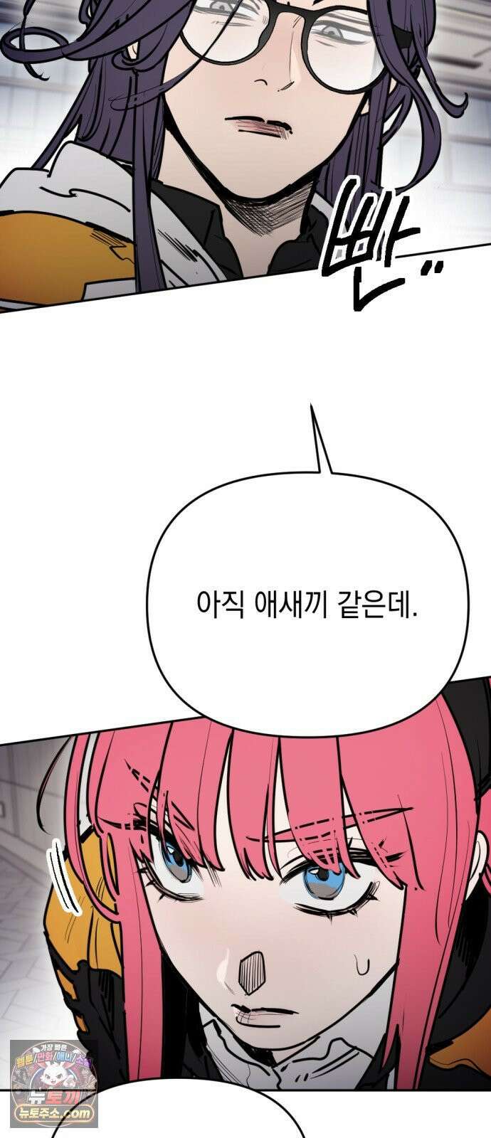 미로 인 메모리 71． 부산(7) 10