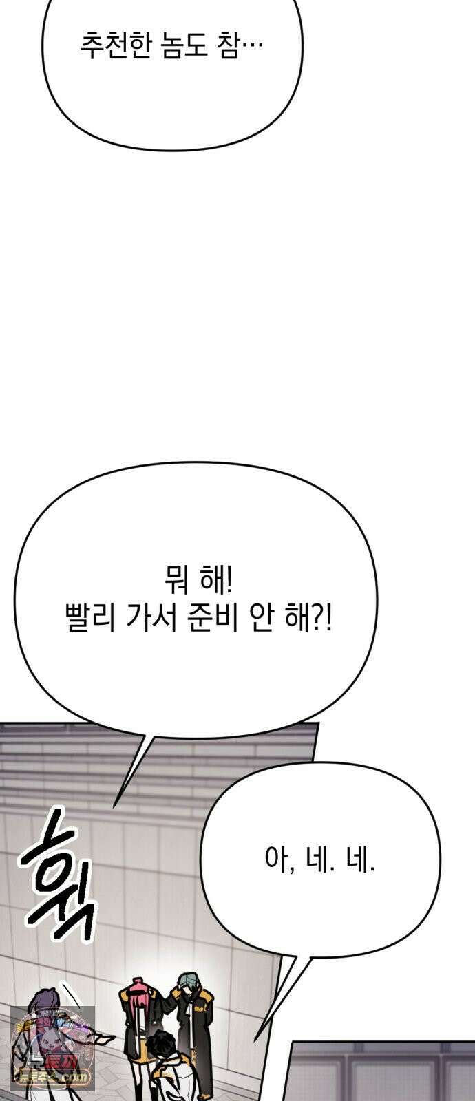 미로 인 메모리 71． 부산(7) 11