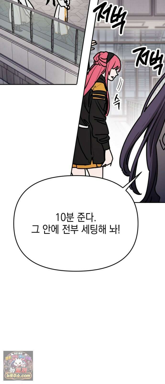 미로 인 메모리 71． 부산(7) 12