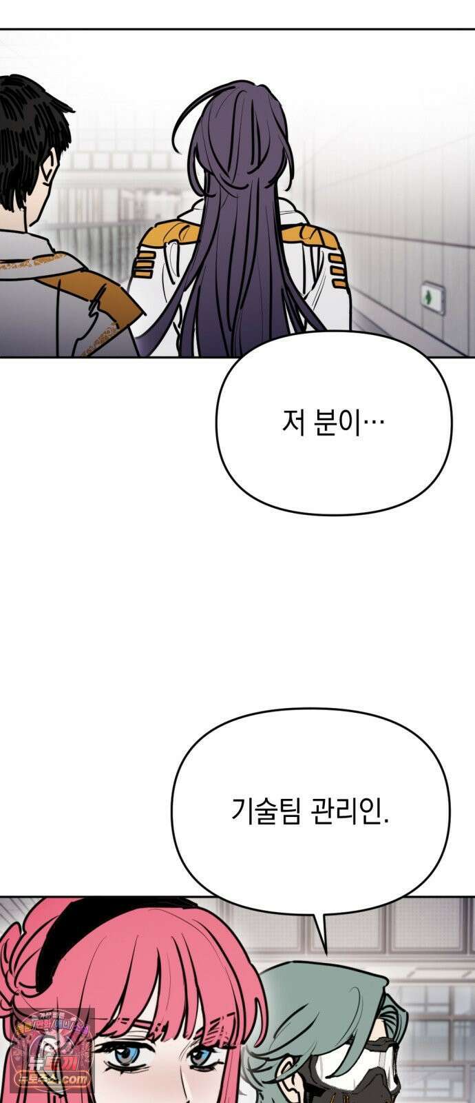 미로 인 메모리 71． 부산(7) 13