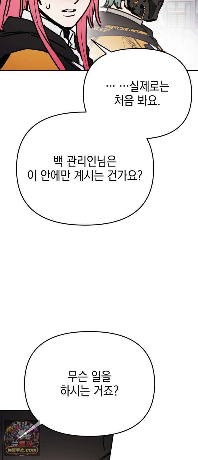 미로 인 메모리 71． 부산(7) 14