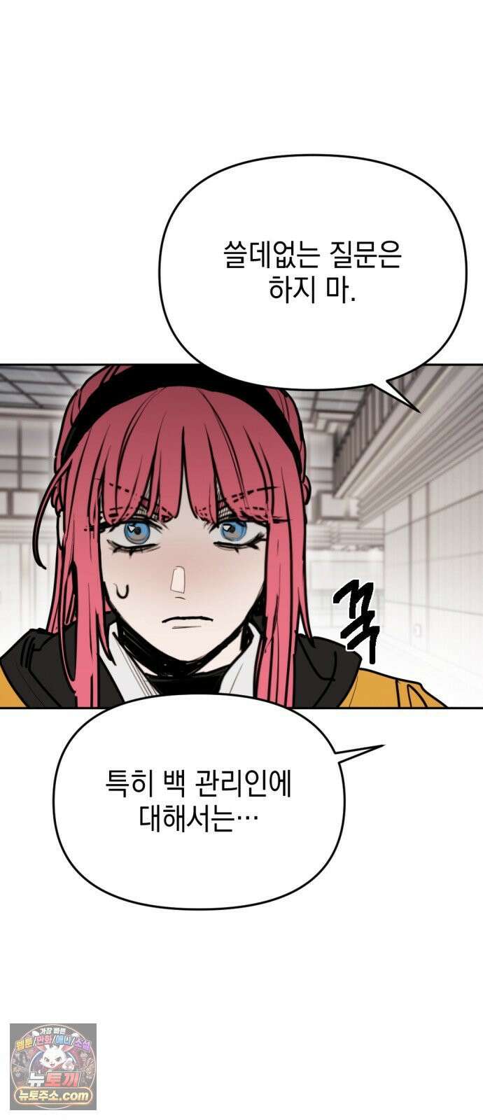 미로 인 메모리 71． 부산(7) 16