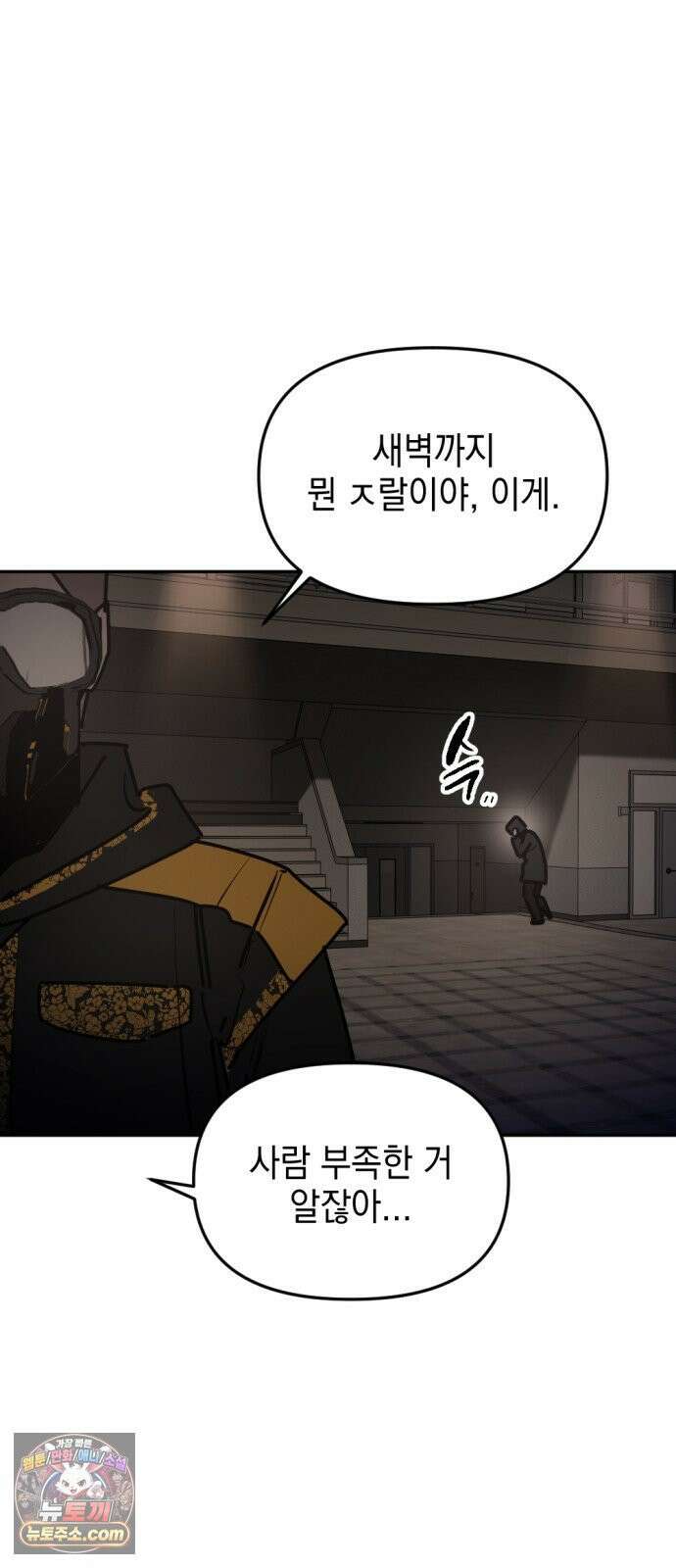 미로 인 메모리 71． 부산(7) 20