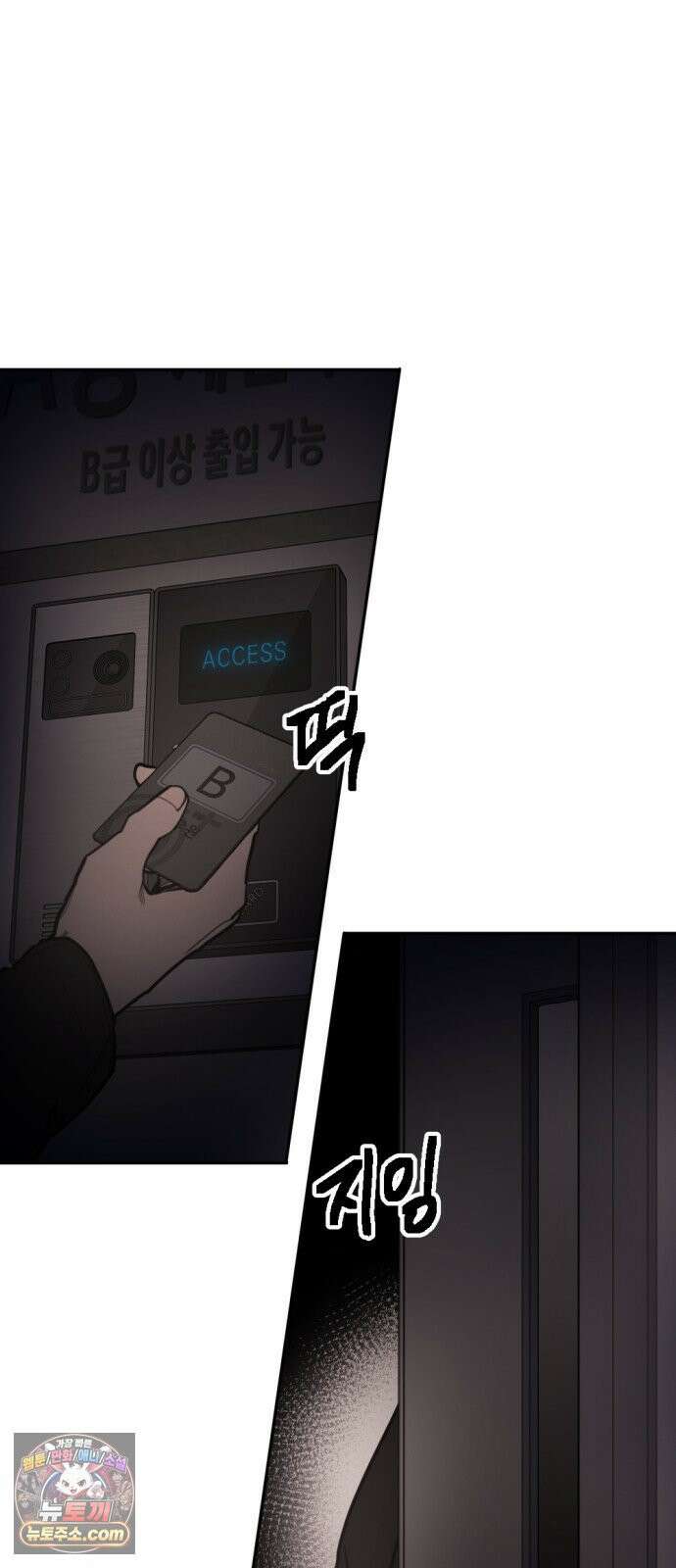 미로 인 메모리 71． 부산(7) 21