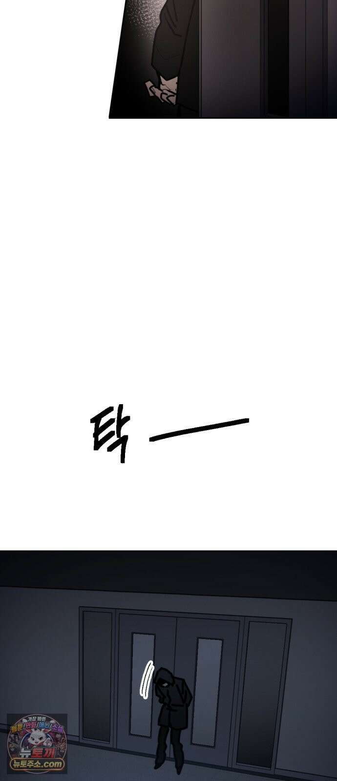 미로 인 메모리 71． 부산(7) 22