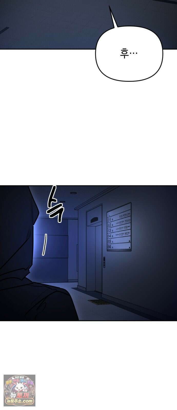 미로 인 메모리 71． 부산(7) 23