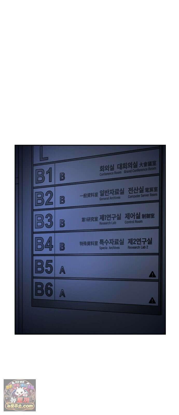 미로 인 메모리 71． 부산(7) 24
