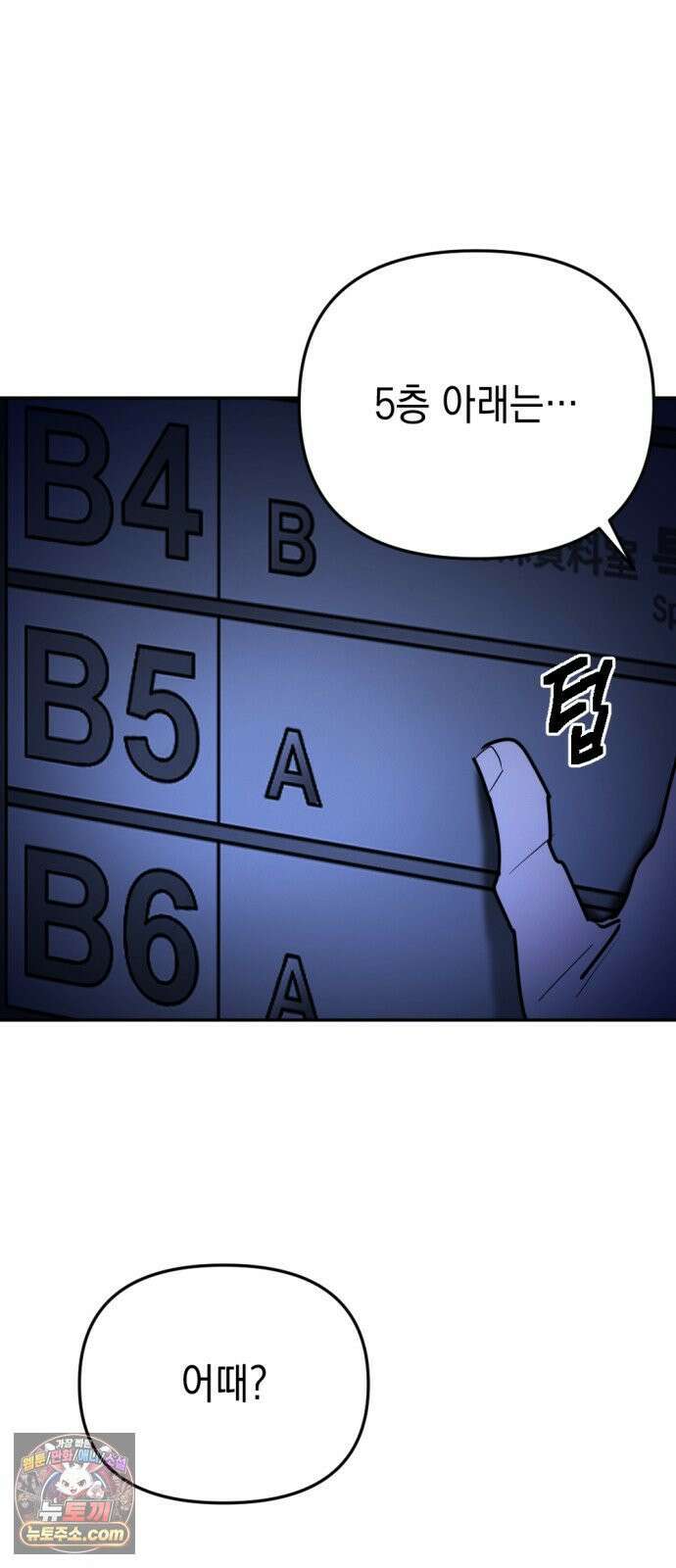 미로 인 메모리 71． 부산(7) 25
