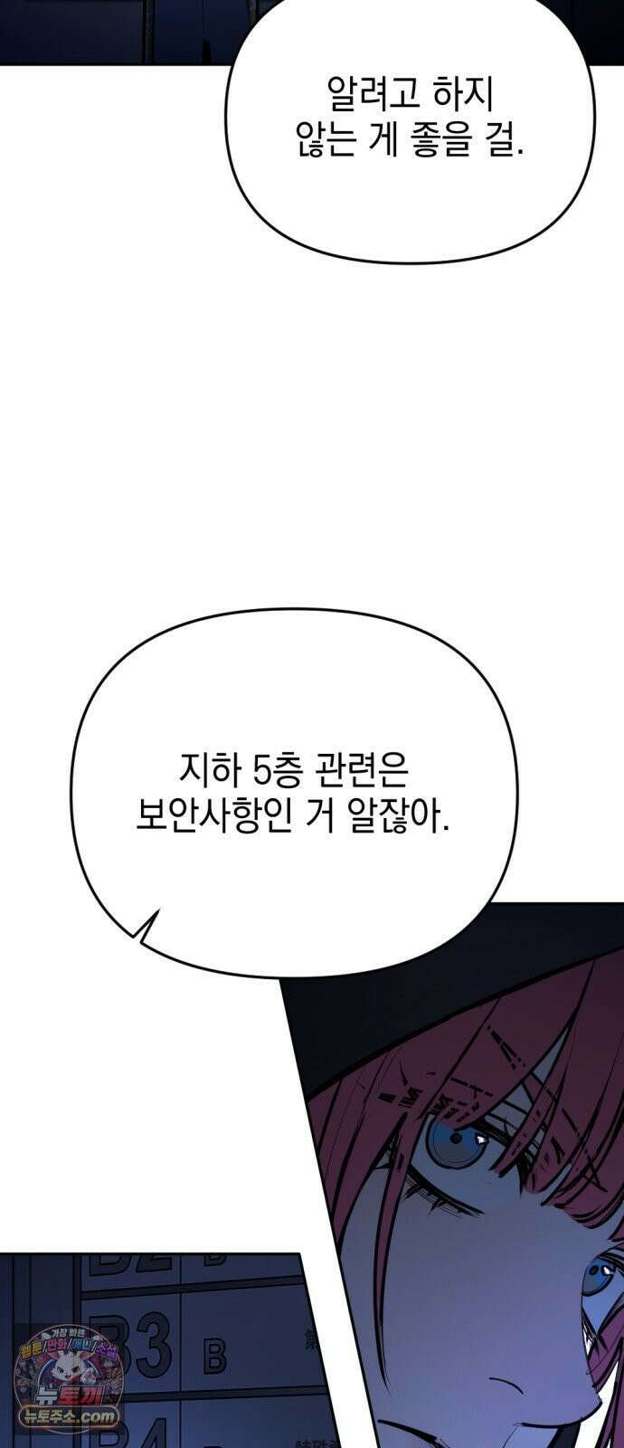 미로 인 메모리 71． 부산(7) 29
