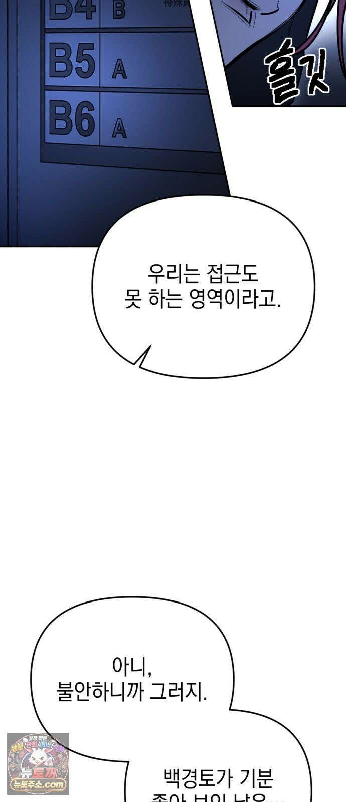 미로 인 메모리 71． 부산(7) 30