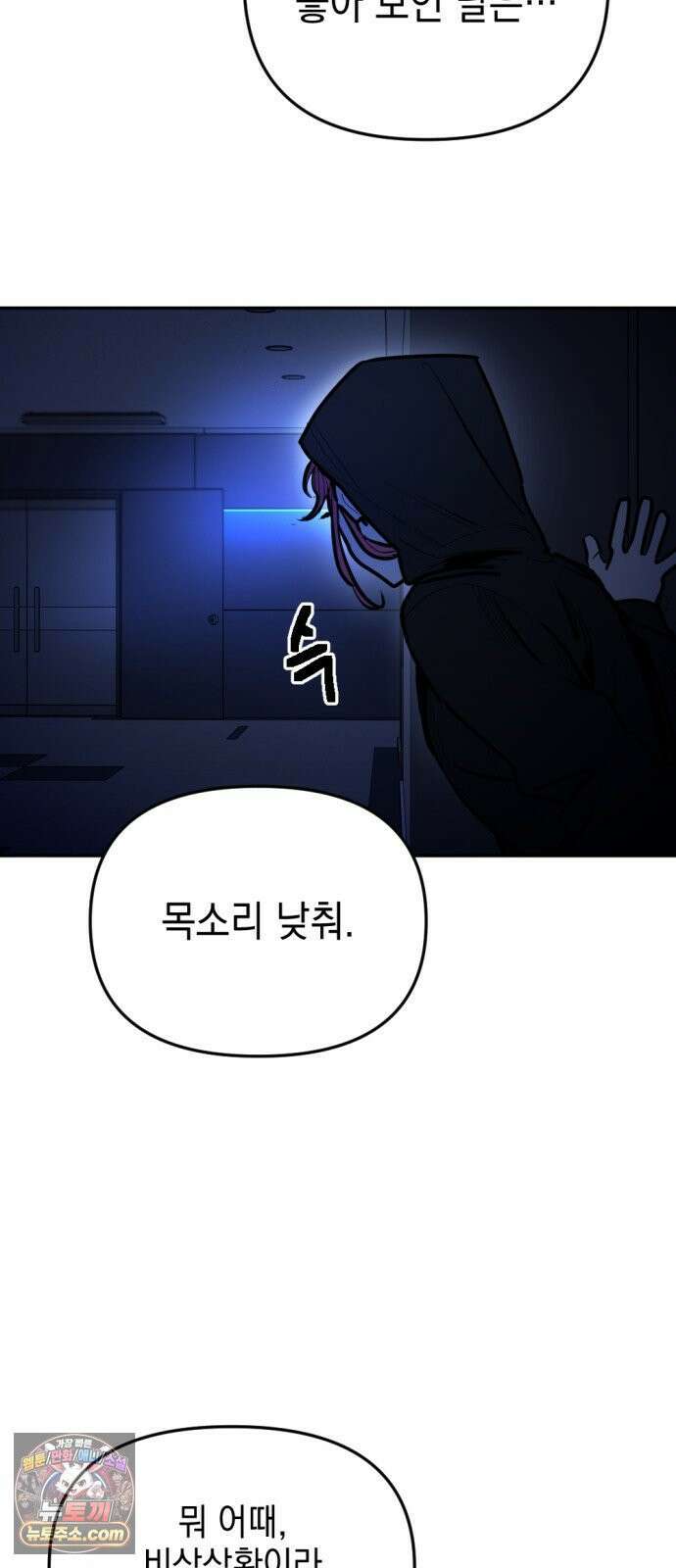 미로 인 메모리 71． 부산(7) 31