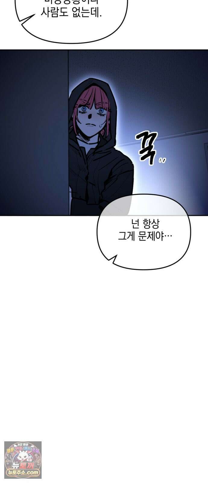 미로 인 메모리 71． 부산(7) 32