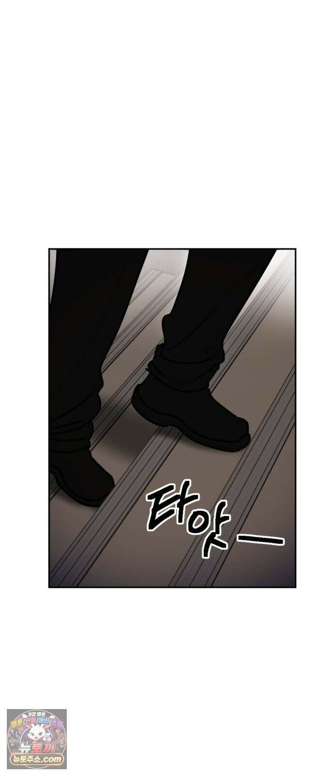 미로 인 메모리 71． 부산(7) 33