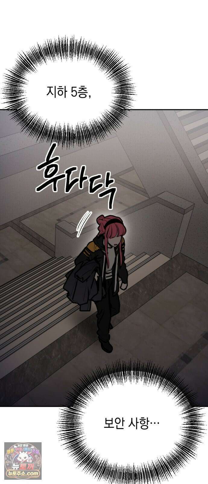 미로 인 메모리 71． 부산(7) 34