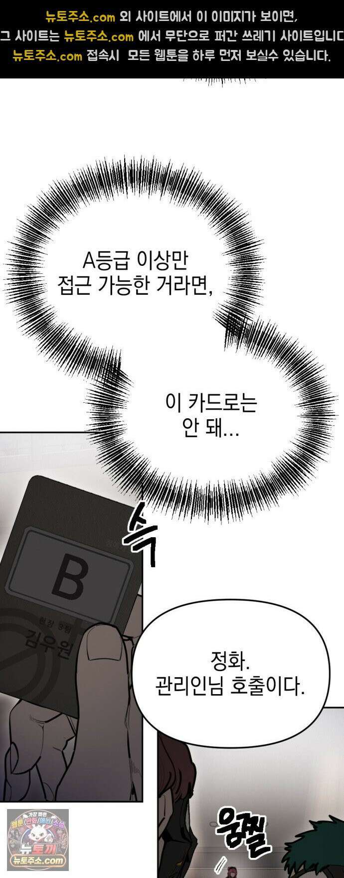 미로 인 메모리 71． 부산(7) 35