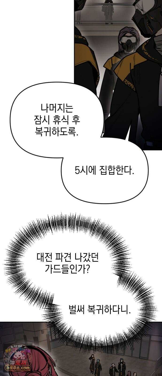미로 인 메모리 71． 부산(7) 36
