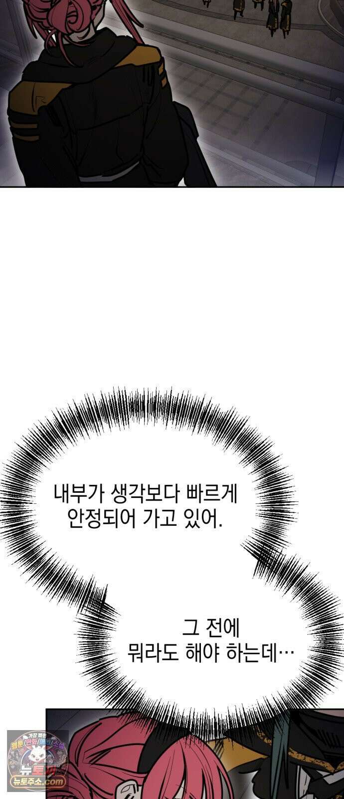 미로 인 메모리 71． 부산(7) 37