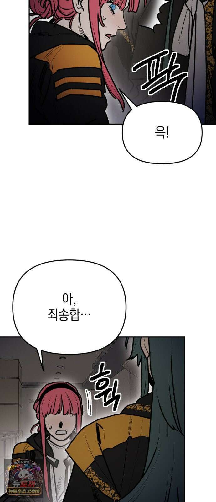 미로 인 메모리 71． 부산(7) 38